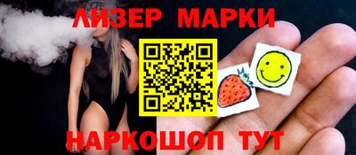 стафф Канаш
