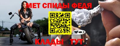 спиды Кандалакша