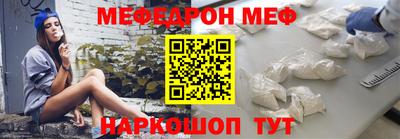 стафф Канаш