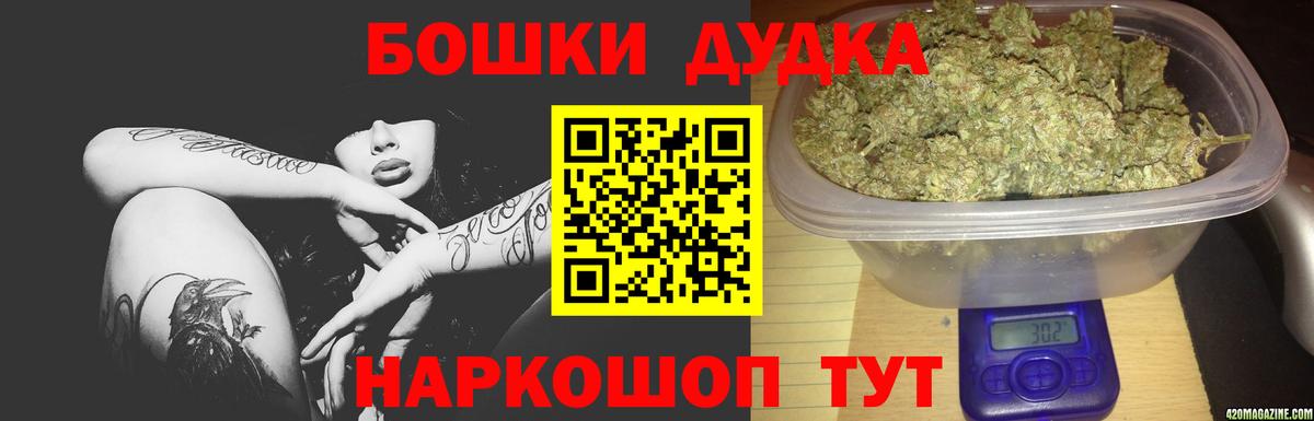 Каннабис White Widow Северодвинск